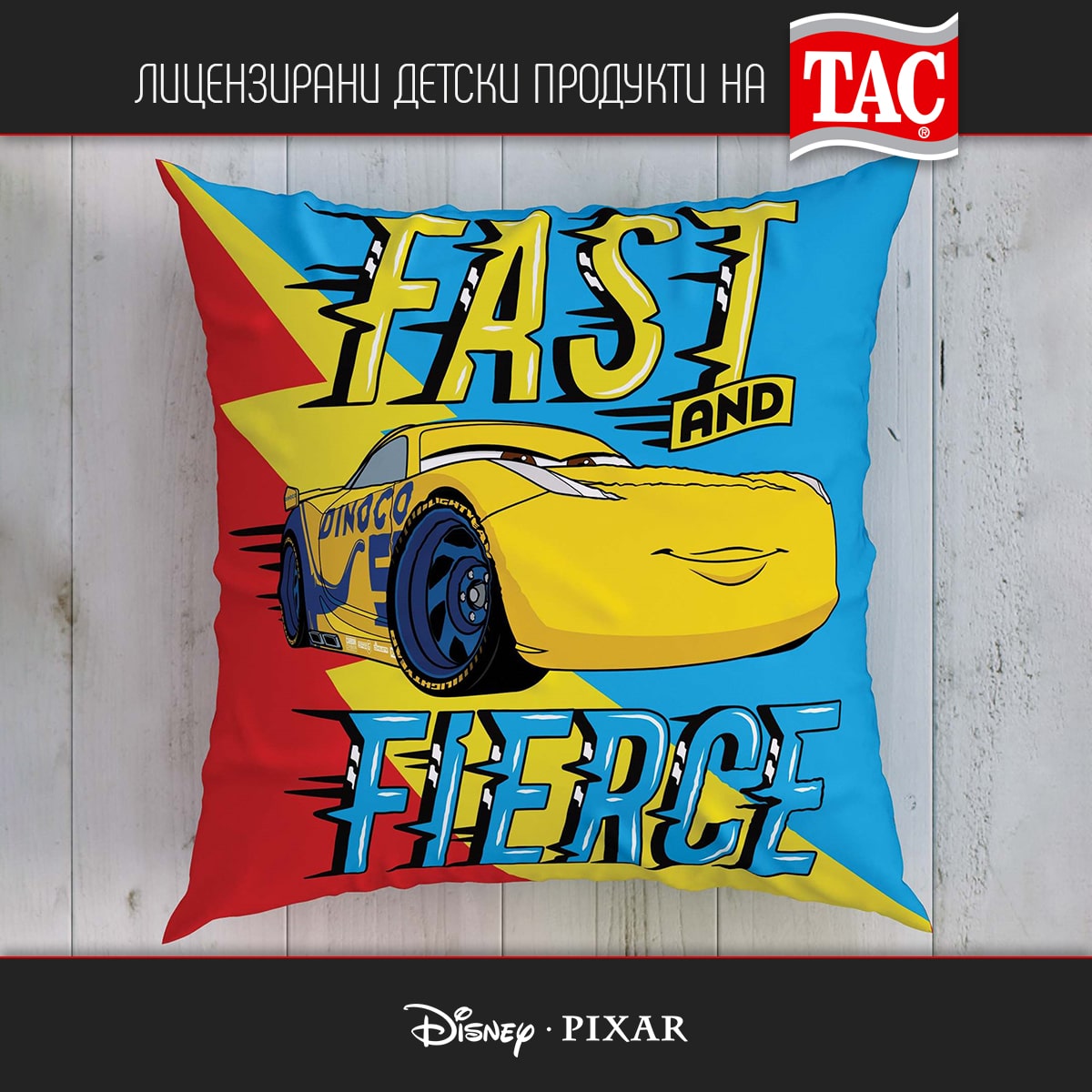 Детска декоративна възглавницa Cars Fast - Bedzone
